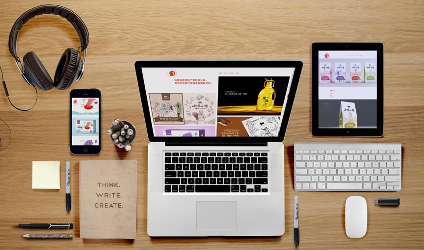 網(wǎng)絡(luò)營銷的高級技巧：個性化網(wǎng)站設(shè)計(jì)