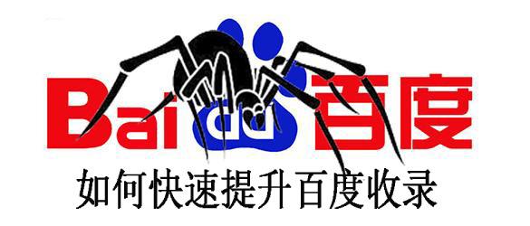 網(wǎng)站優(yōu)化中決定收錄的因素有哪些？