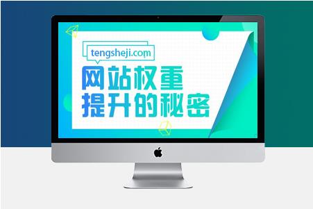 網(wǎng)站優(yōu)化對于圖片是如何優(yōu)化的?