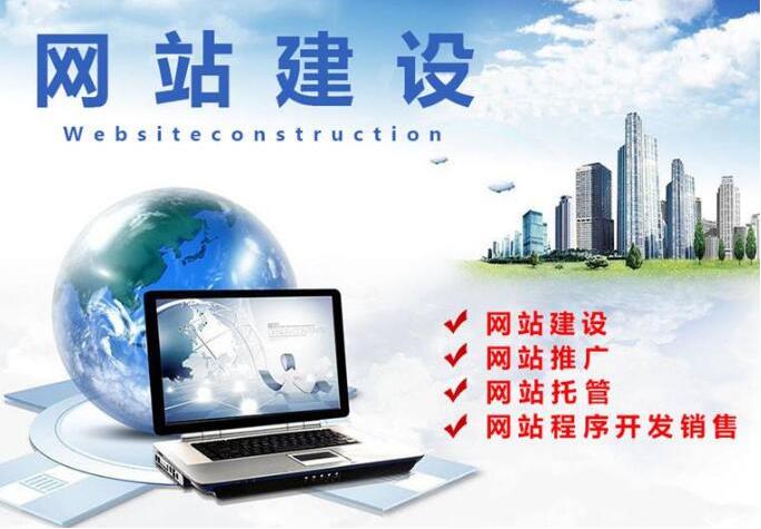 網(wǎng)站建設(shè)制作公司哪個(gè)好?