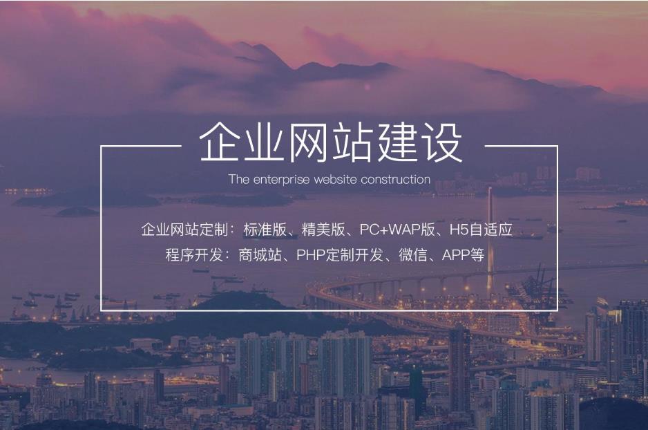營銷型網(wǎng)站建設(shè)，為什么大受企業(yè)歡迎?