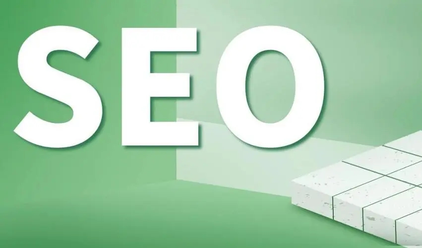 無法做好SEO優(yōu)化存在哪些障礙？