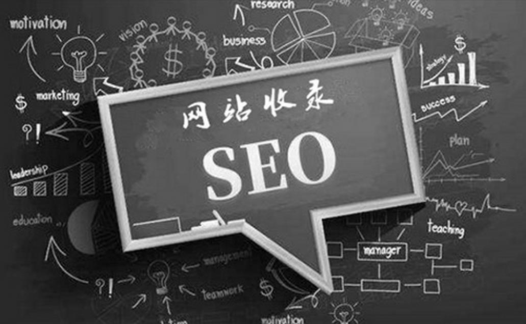 哪些因素影響網(wǎng)站的收錄？