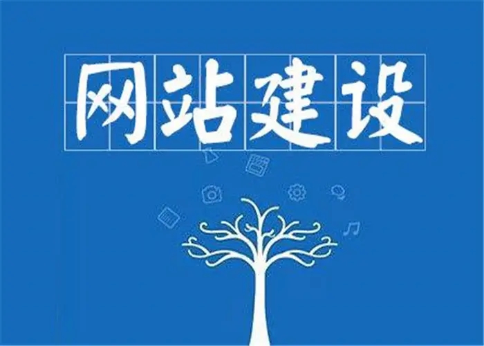 企業(yè)外貿(mào)網(wǎng)站建設(shè)需要注意哪幾個(gè)方面？