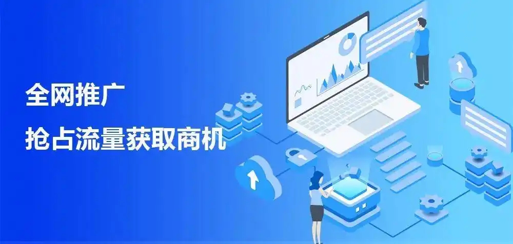 如何進(jìn)行全網(wǎng)營銷的預(yù)算規(guī)劃？