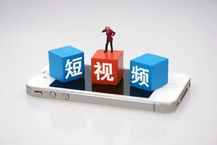 企業(yè)開展短視頻運營有什么用？