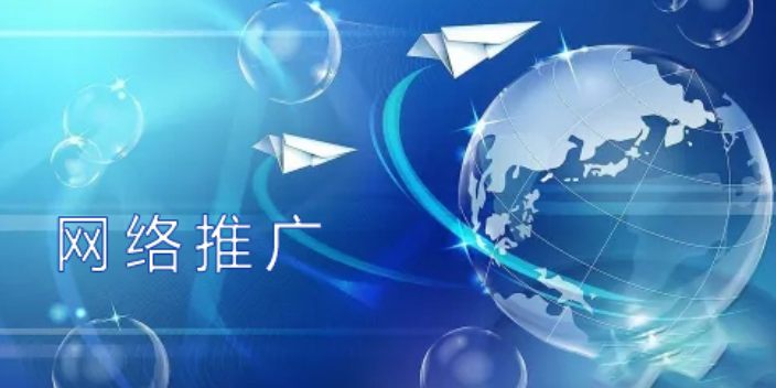 網(wǎng)絡(luò)推廣需要投入多少錢(qián)？