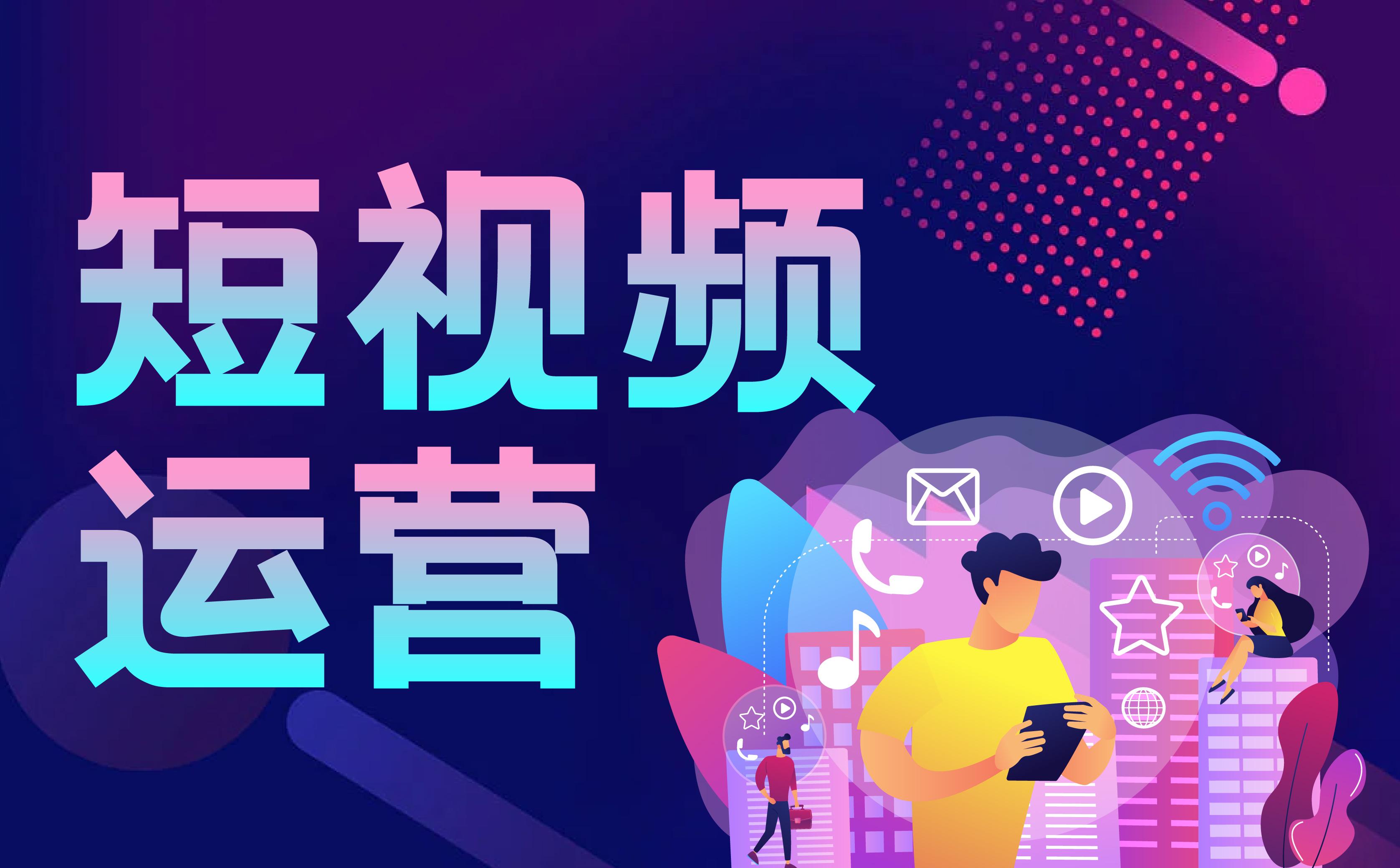 短視頻營銷如何提高品牌知名度？